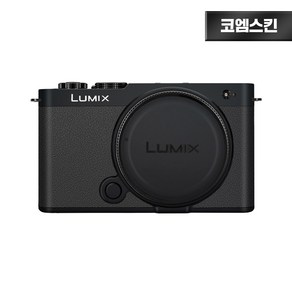 [코엠스킨] 파나소닉 루믹스 S9 카메라 컨투어 블랙 보호 필름, 무광 블랙, 1개