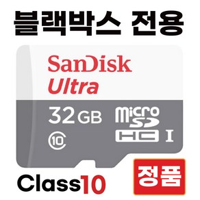 오토비 AK500 SD카드 메모리 블랙박스 32GB, 1개