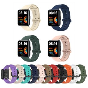 샤오미 미워치 라이트 2 실리콘 스트랩 Redmi watch2 lite 11색, 민트