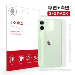 스코코 아이폰 12 PRO 미니 아이폰12 프로 맥스 무광 후면+측면 외부보호필름 2+2매, 아이폰 12 프로, [무광] 후면2매+측면2매+핀셋, 1개