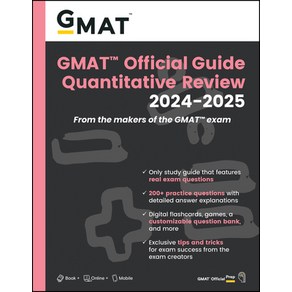 (영문도서) GMAT Official Guide Quantitative Review 2024-2025: Book + Online Question Bank Papeback, Wiley, English, 9781394260034