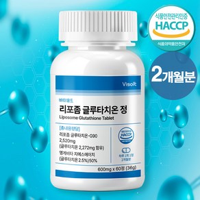 바이솔트 고순도98% 리포좀 글루타치온 항산화영양제 Liposome Glutathione Tablet, 1개, 60정