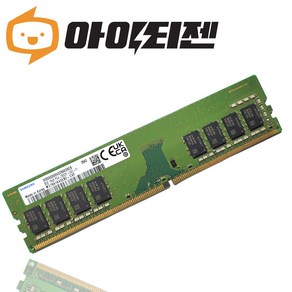 삼성 DDR4 8GB PC4 23400 2933 데스크탑 메모리, 1개