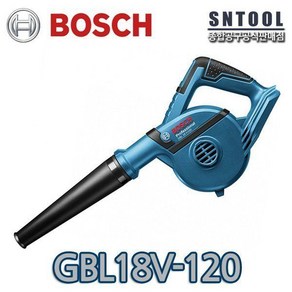 보쉬 GBL18V-120 본체만 무선송풍기 최대풍속270km 무게1.1kg 충전 18V 브로워 BOSCH2355971, 1개