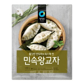 청정원 민속왕교자, 1.05kg, 1개