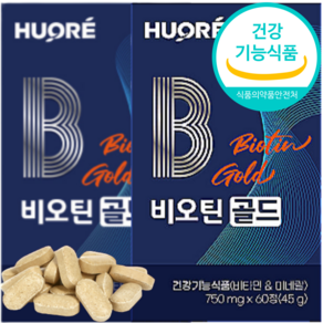 비오틴 건조효모 캡슐 식약청인증 biotin 프리미엄, 3개, 60정