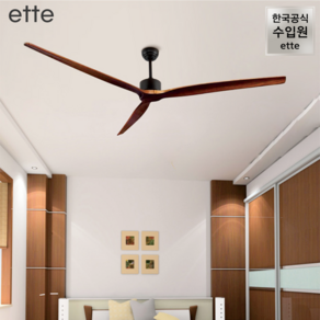 [에떼] 북유럽 원목 실링팬 조명 천장 선풍기 대형 거실 천장팬 무소음 리모컨, 유등, 우드
