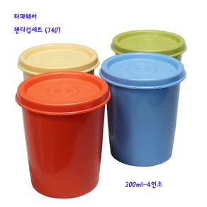 타파웨어핸디컵세트-타파뚜껑컵세트(740)-4인조200ml(노+오+블+그), 4개