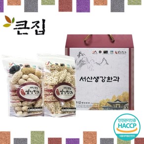 서산 생강 한과 찹쌀 백련초 흑임자 참깨 유과 산자 New1호 New2호, 1호(산자1봉+유과1봉), 500g, 1개