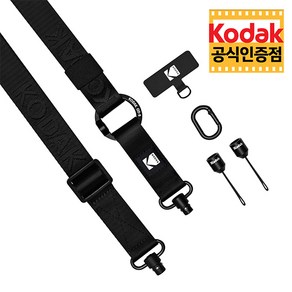 코닥 카메라 멀티 스트랩 Black (블랙), 단품, 1개