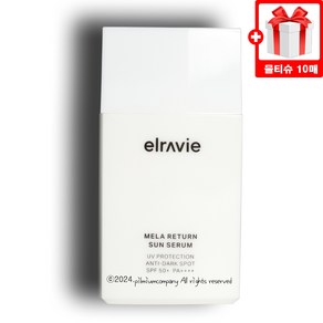 최유라쇼 기미 썬크림 엘라비에 멜라 리턴 선세럼 + 필미엄컴퍼니 물티슈, 50ml, 1개