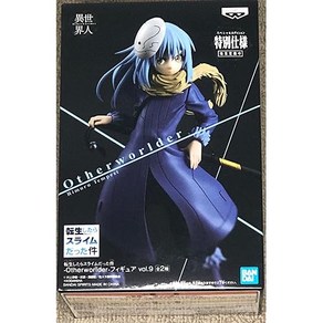 BANPRESTO 밴프레스토 환생했더니 슬라임이었던 건 Othewolde 피규어 vol.9 리무르 템페스트, 1개