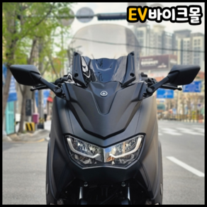 NMAX125 베이비 티맥스 미러킷 엔맥스 튜닝