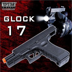 토이스타 No250 글록17(Glock 17)