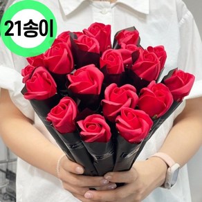 MCH 장미 비누 꽃 한송 20+1 송이, 레드, 1개