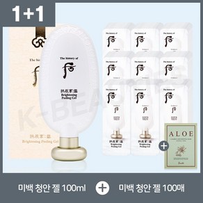 더후 공진향 설 미백 청안젤 100ml + 100매 + 션리 마스크팩 1매 포함 구성, 200ml, 1세트