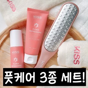 키스뉴욕 풋케어 각질연화제 풋파일 풋크림 각질지우개 3종세트 발바닥 갈라짐 발뒤꿈치 굳은살 각질제거기, 풋 케어세트 1개, 1개