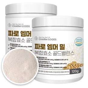 파로 엠머 밀 복합효소 골드밸런스, 2개, 120g