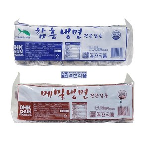 선비찬 옥천혼합냉면사리 함흥냉면사리 2Kg+메밀냉면사리 2Kg(20인분/사리면만) HACCP시설 제조, 1세트, 4kg