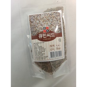 [쉐프 추천] 특A급 큐민씨드 천연 향신료 쯔란 큐민 씨드 씨 커민 씨앗 cumin seed, 50g, 1개