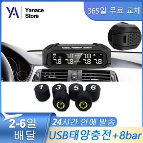 Yanace 자동차 트럭 타이어 압력 모니터링 시스템 4/6 센서 태양열 USB 충전 자동 디스플레이 타이어 압력 알람 8 바 Tmp, 3.K10-4 Senso - Extenal Sens