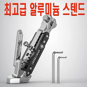 피트인 스피릿비스트 스탠드 사이드 오토바이 스쿠터 거치대, 1개, (선택2번)SBT스탠드 레드