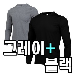 더빅히트(1+1)원플러스원 봄 여름 남자 기능성 긴팔 라운드 티셔츠 남성 무지 쿨론 쿨티 빅사이즈