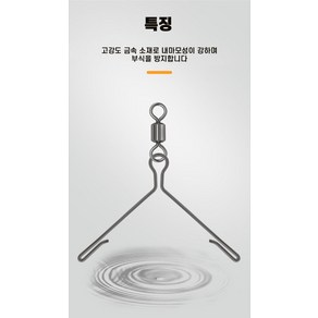 롤링 삼각편대 한포장 10개, 중(0.23g)