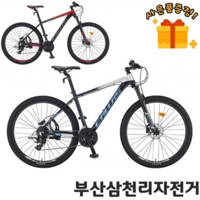 삼천리 2023 27.5인치 칼라스30 MTB 알루미늄 24단 99%조립, 실버／다크블루 M, 1개