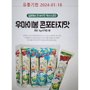 우마이봉 콘포타지맛 초코맛 6g x 15개입 1봉, 27g, 1개