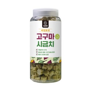 자연애 보틀 17종, 비건트릿 고구마 시금치, 1개, 460g