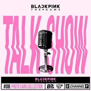 [MD] 블랙핑크 BLACKPINK THE GAME 포토카드 컬렉션 TALK SHOW / 포토카드8종+ID카드+스티커+접지미니포스터+비디오QR카드+게임쿠폰+파일커버