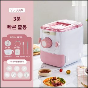 제면기 자동 전기 파스타 기계 diy 야채 국수, 220V