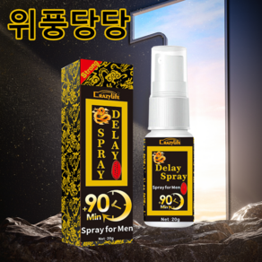 남성 지구력 증가 발기증강제 남성 프라이빗 에센스, 2개, 30g