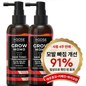 이고세 모발 빠짐 91% 개선 임상 두피 탈모관리 헤어토닉, 2개, 125ml