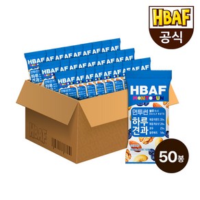 [바프(길림양행)] [바프] NEW 먼투썬 하루견과 블루 20G X 50봉, 50개