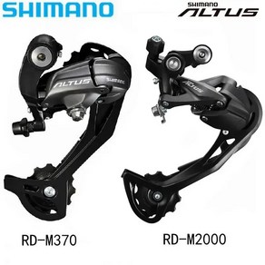 Shimano Altus RD-M2000 RD-M370 9 단 리어 드레일러 변속기 RD-M2000 자전거 시프터 9 단 27 단, 1)RD-M370 ea dial, 1개