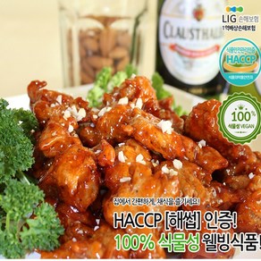 러빙헛 HACCP 러빙헛 비건스틱 (210g)- 2팩 / 양념치킨맛 무오신채, 2개, 210g