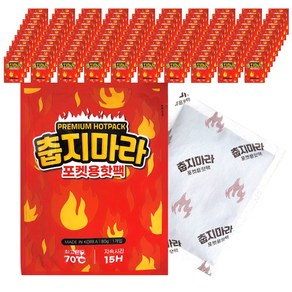 춥지마라 포켓용 핫팩 80g, 100개