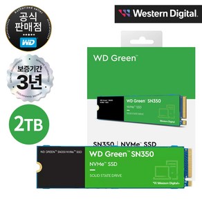 [공식판매점] WD Geen SN350 M.2 NVMe (2TB), 2TB