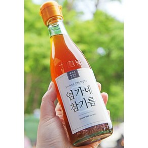 엄가네방앗간 엄가네참기름 300ml 22년 햇깨 중국참기름 어린이참기름 답례품 할머니선물 방앗간참기름 고급참기름, 1개