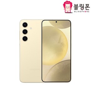 [호두모바일] 갤럭시S24 중고 중고폰 공기계 리퍼폰 삼사호환가능 256GB SM-S921, 코발트바이올렛(가성비최고 약잔상), S등급