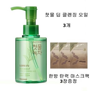 과일나라 첫물녹차 딥 클렌징 오일, 3개, 170ml