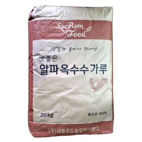 새롬 알파 옥수수가루 20kg, 1개