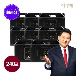 최신상* [더블] 이경제 흑염소진액 진眞 8박스 (70ml*30포*8박스 총 240포), 70ml, 240개