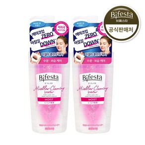 비페스타 순한 미셀라 클렌징 워터 모이스트, 400ml, 2개