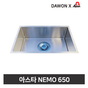 아스타 네모 NEMO 650 주방씽크볼 씽크대 교체 스텐사각볼 백조 사각싱크볼, NEMO650SET(볼+배수구+도마), 1개