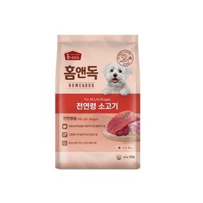 홈앤독 애견사료 소고기 5kg, 1개, 소