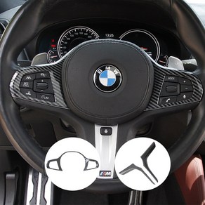 [주주파츠몰] BMW X3 3세대 핸들 상단 하단 커버 몰딩 호환 용품, 1.하단몰딩