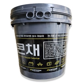 콘채 시멘트페인트 바르는시멘트 노출콘크리트 빈티지페인트 15kg